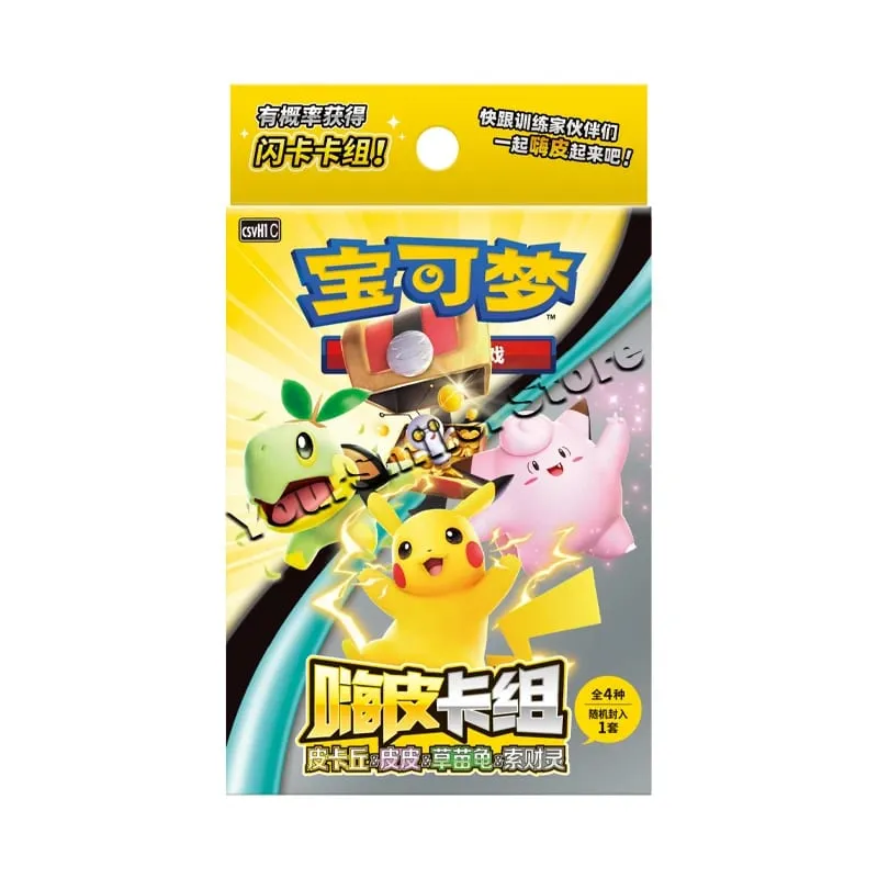 原創寶可夢集換式卡牌正版 PTCG 盒中文版卡牌展示組合兒童生日禮物