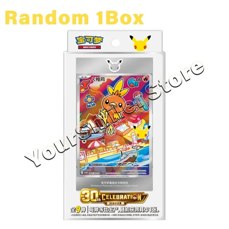 原創寶可夢集換式卡牌正版 PTCG 盒中文版卡牌展示組合兒童生日禮物