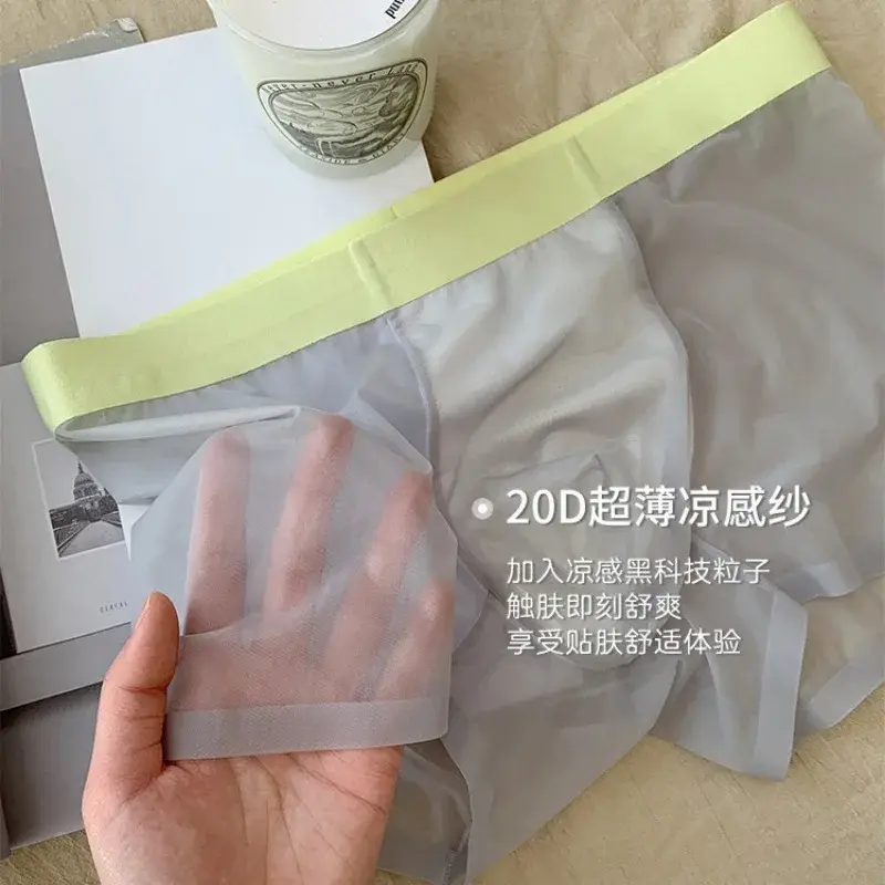 20D Ultra-manipis na Flat Boxers Shorts Mabilis na Napapatuyo na Panlalaking Kasuotang Panloob na Transparent na Ice Silk Panti na U Pouch ng Lalaki na Seamless na Gitnang Baywang