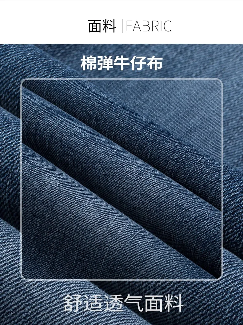 Fashion Men Jeans Stretch Straight Leg Casual Slim Fit Denim Pants Male Brand Luxury Design Business Classic Trousers