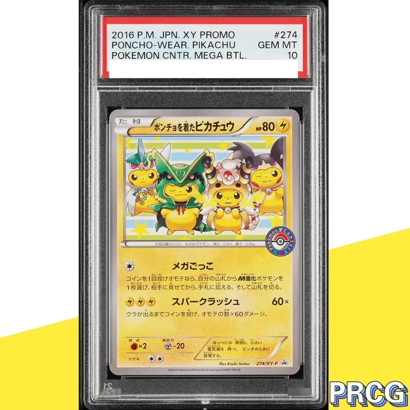 37-PCS PKM Card Collection Card Pikac Rare Set Grade Copy 10Points Rating Card Anime Game Collectible DIY Replica Card