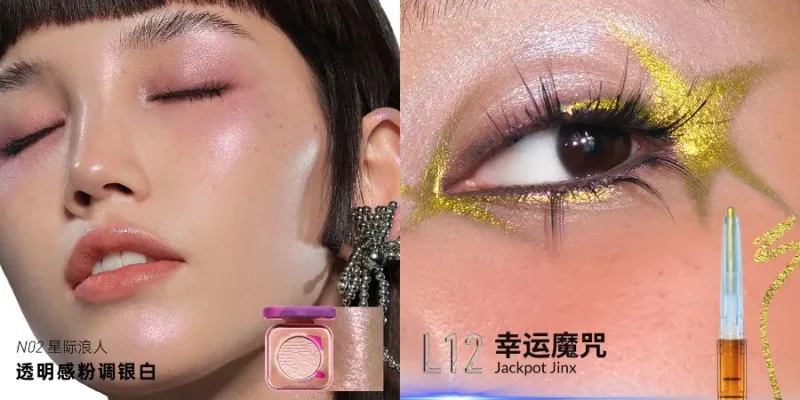 Kaleidos Automatic Gel Eyeliner Pencil Chameleon Eye Shadow Highlighter Chrome Glitter Face Makeup Set Chameleon Diamond Powder