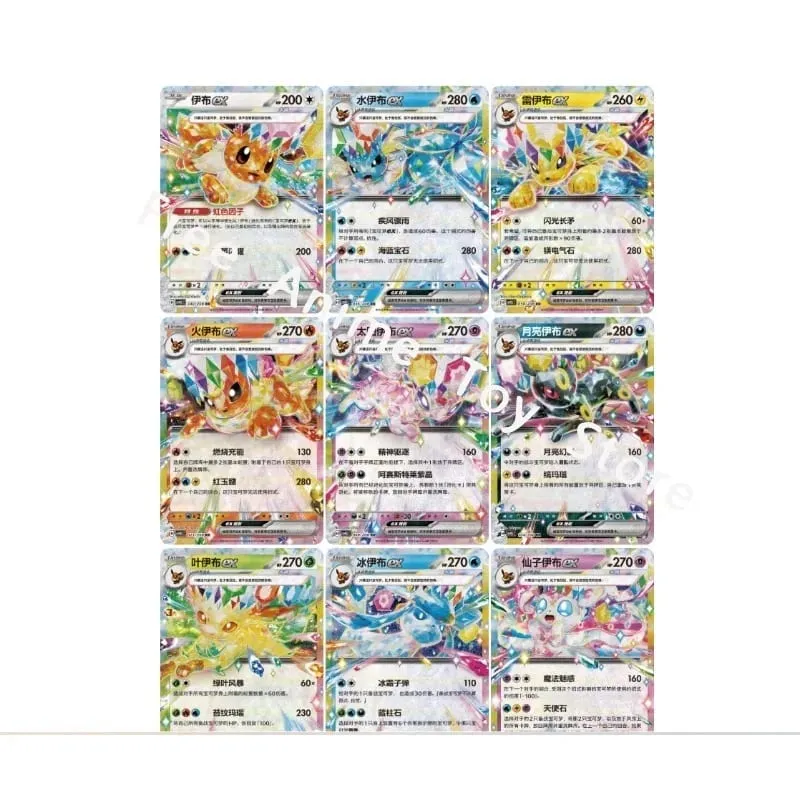 Cartes Pokemon authentiques et originales, PTCG Zhu & Purple Ibrahimovic, cartes à sable mouvant, spectacle pendentif, boîte-cadeau