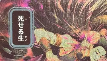 LK58 SILVER FOIL SOA Brain Freeze Culling the Weak Force of Will Spell Pierce High-Quality TCG Proxy Cards (Black-Core)