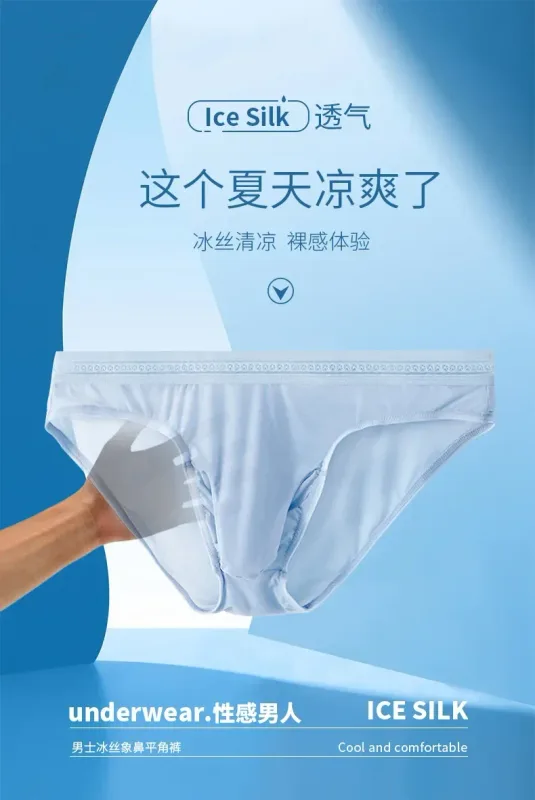 New Men's Ice Silk Briefs Ultra-thin Quick Dry High Elastic Lace Waistband Panties Sexy Seamless Breathable Bikini Underwear