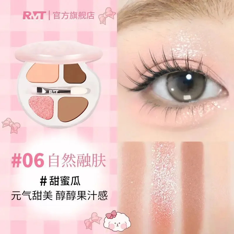 Luo Xiaoman Four-Color Palette Practical Daily Highlight Eyeliner Pen Brightening Korean Style Atmosphere Eye Makeup Eyeshadow