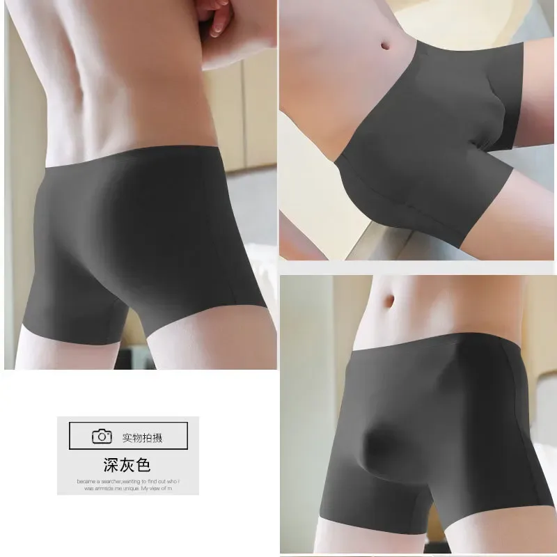 超薄型氷の絹の下着男性セクシーなクールなパンティーシームレスな滑らかなパンツ通気性ボクサートランクス男性通気性ショーツ