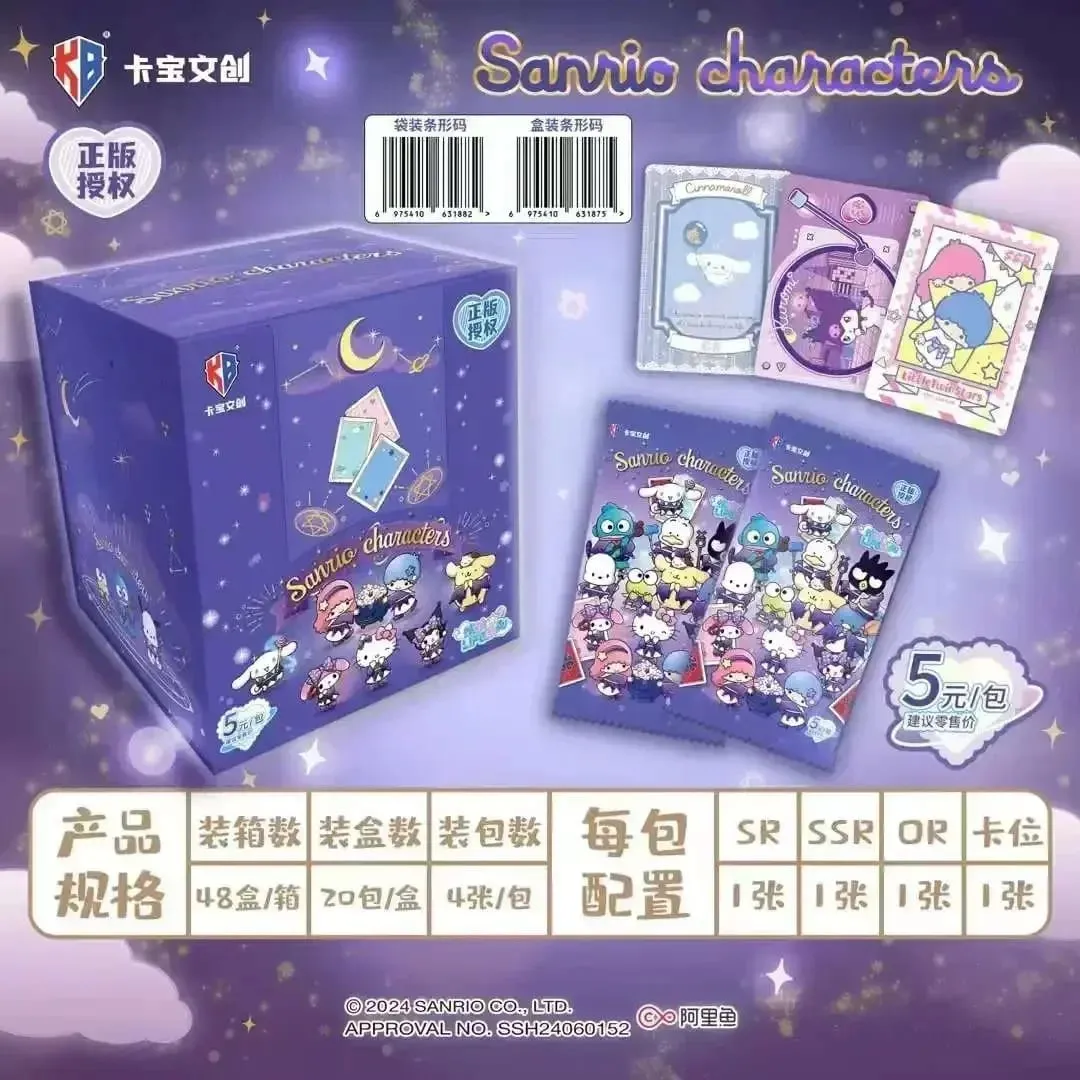 Genuine Sanrio Family Shining Dream Journey Series Limited Edition Collectible Cards Peripheral Children Holiday Toys Gifts — image 16