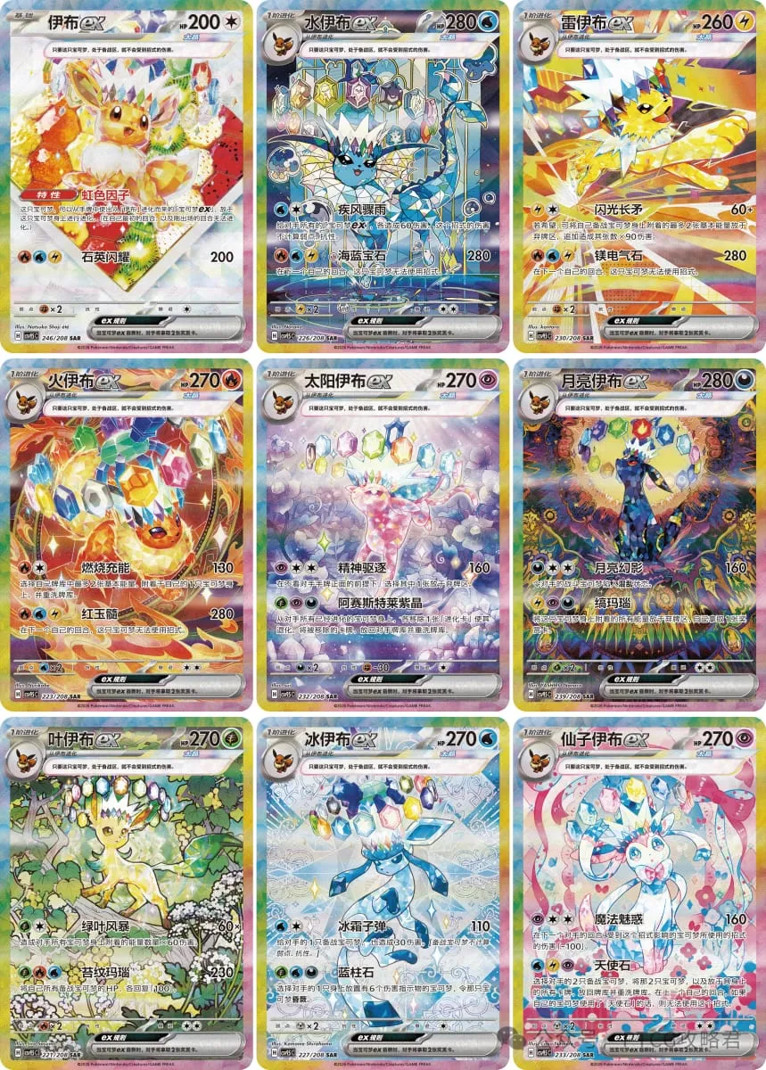 100% Original Pokemon CSV9.5C Booster Box Simplified Chinese Pokemon Gem Pack Vol 3 pokemon gem pack vol.3 gempack vol.2