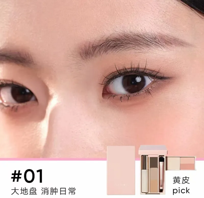 Judydoll 眉毛調色盤多合一便攜式粉餅旅行化妝組多功能睫毛膏腮紅輪廓