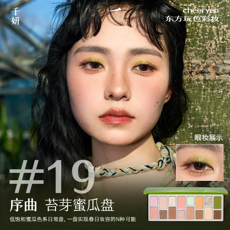 Cheeryep Qianyan 16 Color Eye Shadow Palette Pink Brown Cowboy Blue Multicolor Matte Pearl Smoky Eye Makeup Palette
