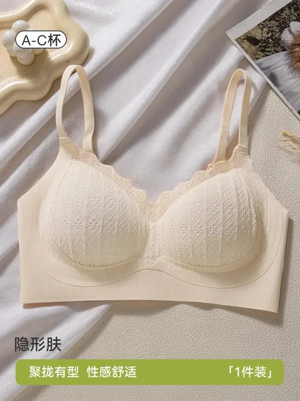 Lace lingerie for women seamless push-up enhances small busts prevents sagging wireless comfortable breathable side brea