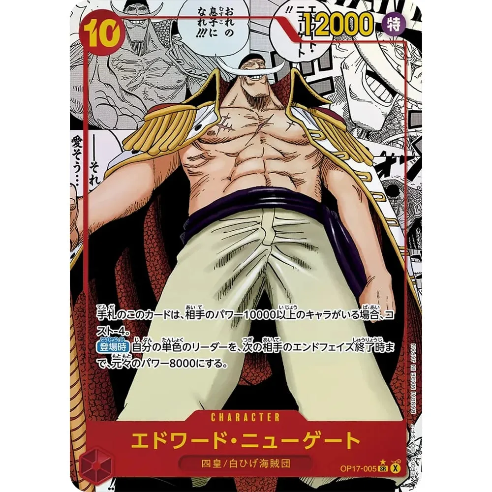 One Piece Collection Cards Monkey D. Luffy EB04-061 OPCG JPN Shining Creativity Rare Holographic Embossed Textured Foil Cards