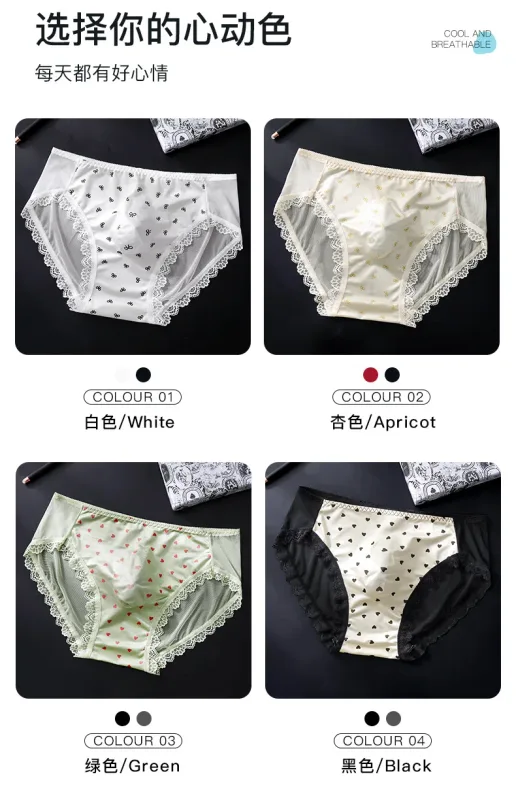 Seluar Dalam Satin Sissy Lelaki Saiz Besar Seksi Bergigi Lace Seluar Tipis Berkilat Lingerie Pertengahan Bangkit Lace Bow U Convex Pouch Seluar dalam