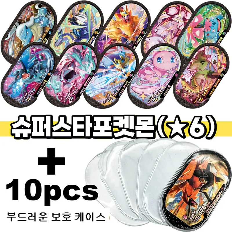 NEW Korean 스타태그 스타더스트 1탄 6 Star 포켓몬태그스타 Mezastar Disk Card Superstar fit for Pokemon battle trading Collectible Game Card Toy