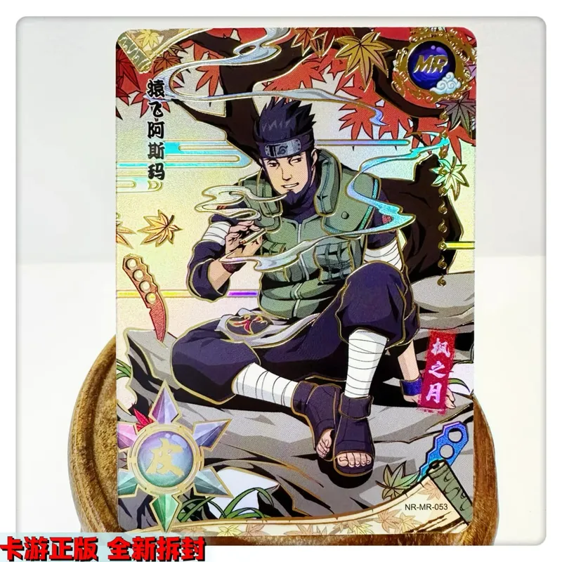 MR CARD 38~72 Serie NARUTO Haruno Sakura Uchiha Sasuke Bronzing Spielspielzeug Sammelkarte Weihnachtsgeburtstagsgeschenk