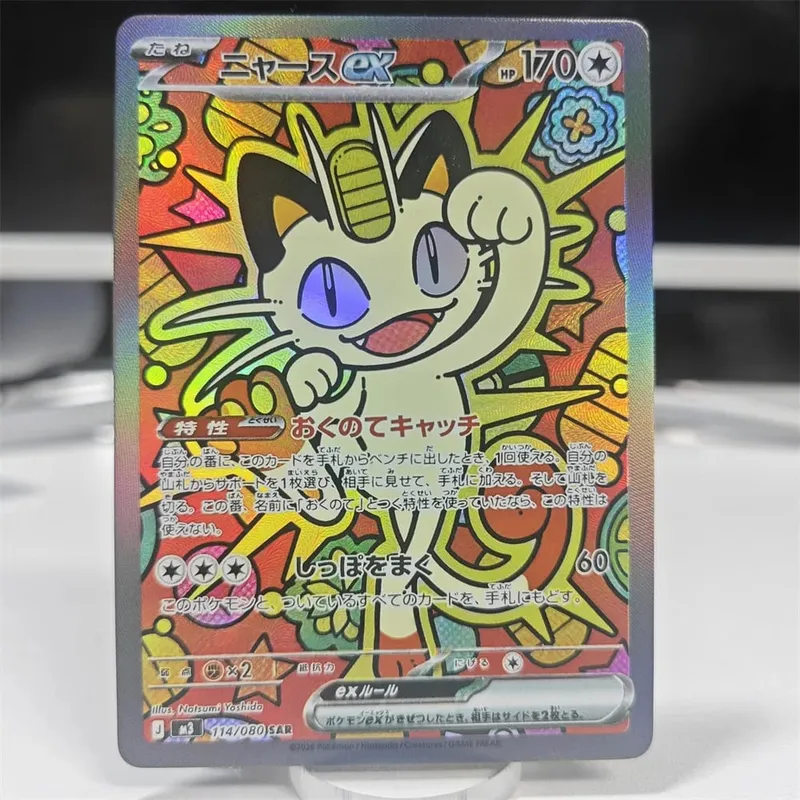 Diy Ptcg Roxie Cards LEGENDS Z-A Game Collection Mewtwo Ex Card Japanese Cartoon Mega Clefairy Greninja Special Art Rare Gift
