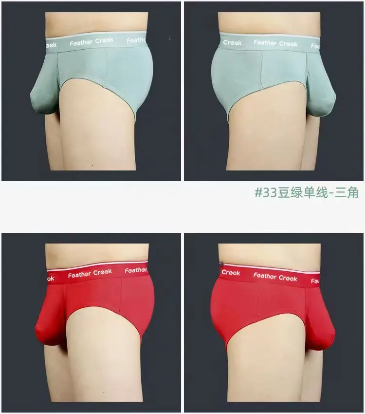 Panlalaking Pang-araw-araw na Malaking Supot na Kasuotang Panloob U Convex Bulge Enhancing Durable Seamless Cotton Briefs Breathable Low Rise Boxer Shorts Fit