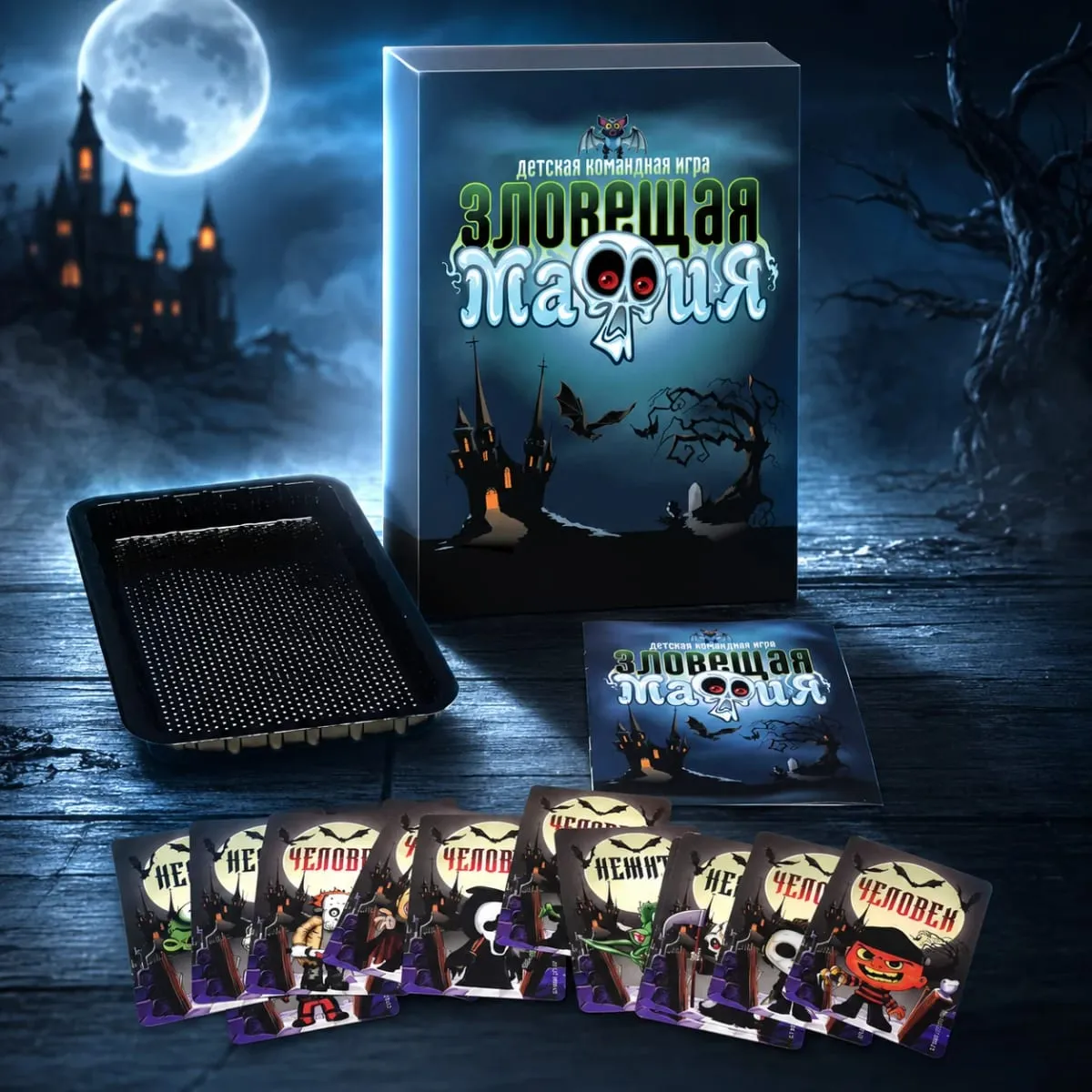 Sinister Mafia Kids Team Card Game Social Deduction Roleplay Family Party Russian Version