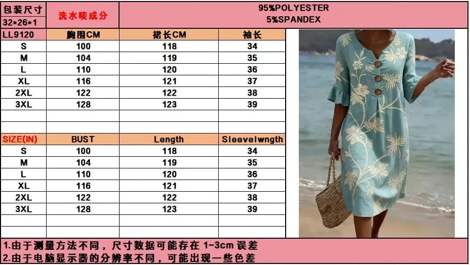 Summer Woman Dress V Neck Button Front Dresses Loose Fit Casual Dress Ruffle Sleeve Floral Dress Vine Pattern Women's Embroidery