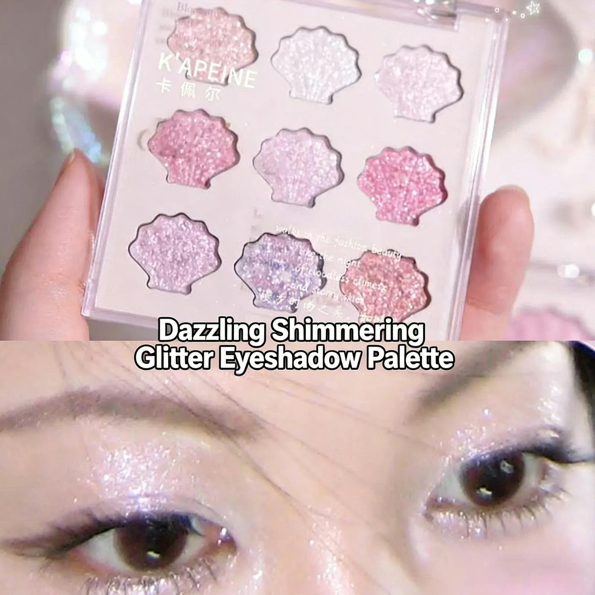 Shimmering Star Shell 9-Color Eyeshadow Palette Mermaid Sparkle Glitter Highlighter Eye Makeup for Graduation Party Glam — image 4