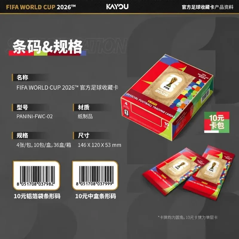 Panini 2026 World Cup Football Collectible Card Messi Cristiano Ronaldo Mercural Merchandise CollectorEdition Card Gift
