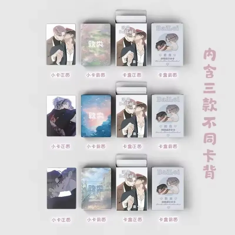 50PCS Korean BL Manhwa Laser Lomo Cards Set - Ryu Nanmu Hwang Pilgyun 3 Inch Holographic Photocards Fans Gift