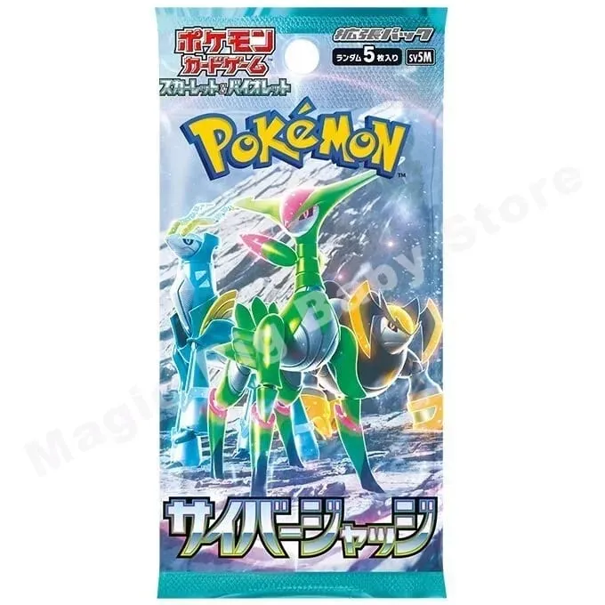 寶可夢卡牌正版原版交易PTCG遊戲日版朱&紫系列收藏怪樹151 SV4A兒童禮物 — image 12