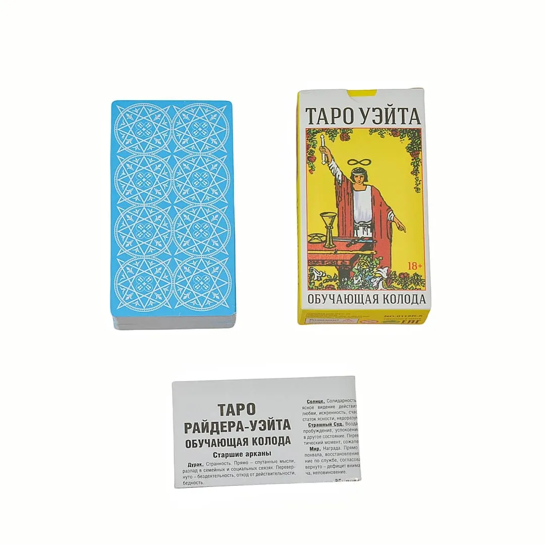《Taro Uzuyita Teaching Tarot Deck》78 kort rysk version brädspelskortspel Lämpligt för fester Perfekt som present