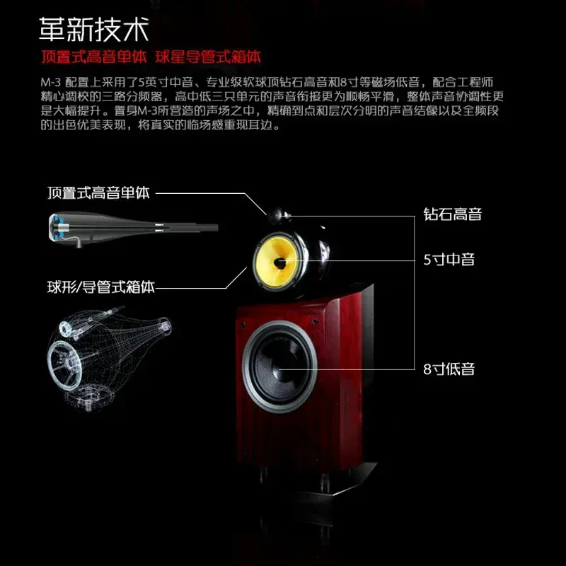 150W 8 นิ้วบ้านชั้นลำโพง Nautilus M3 3-way Bass Fever-grade Hifi High-fidelity High-end Bookshelf Passive ลำโพง 6Ohm
