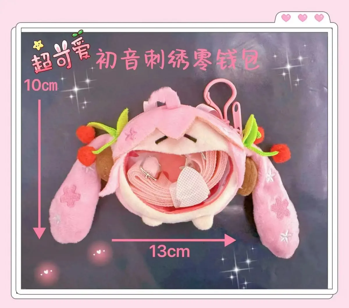 Cherry Blossom Hatsune Miku Coin Purse Shoulder Bag Cartoon Kawaii Headphone Bag Itabag Mini Crossbody Bag Keychain Pendant Gift