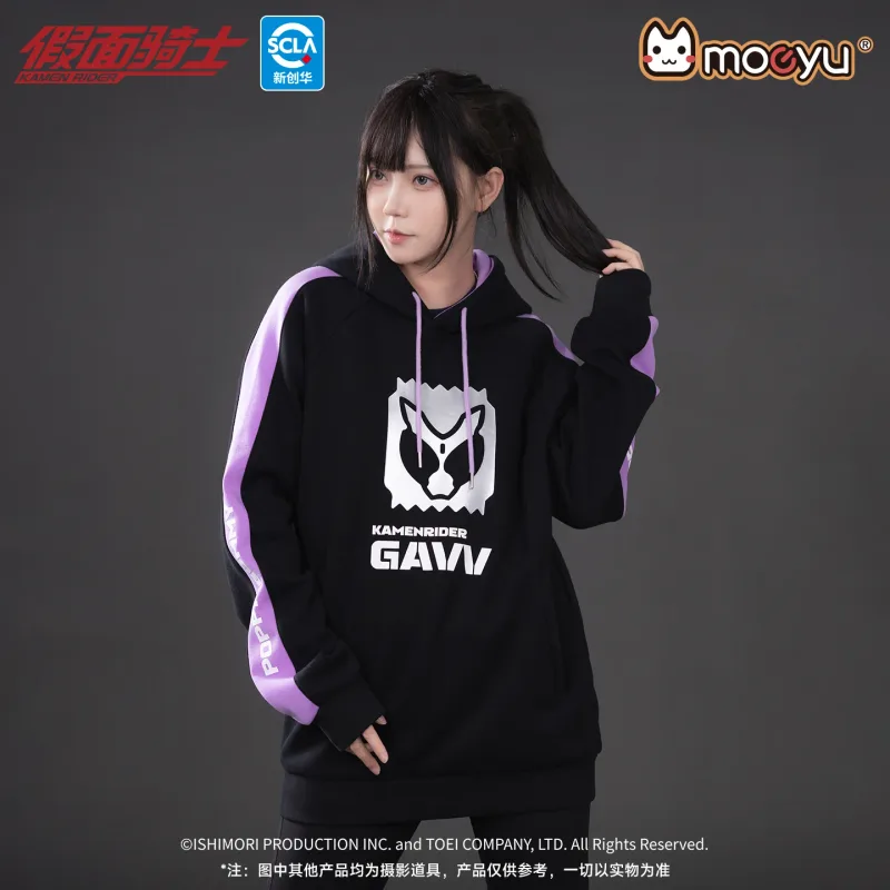 Moeyu KAMEN RIDER GAVV Sweatshirt for Men and Women Hoodies Oversize Anime Coat Casual Cosplay Costume Winter Clothes