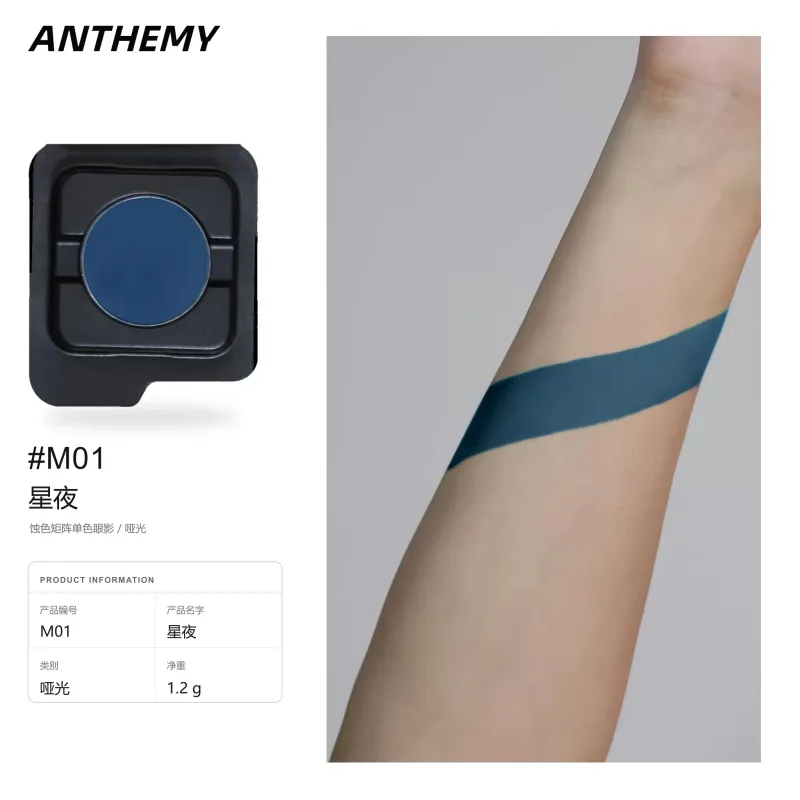 Anthemy Chameleon Single Eyeshadow Green Shimmer Smoky Waterproof Long-Lasting Highly Pigmented for Cosplay Eye Makeup