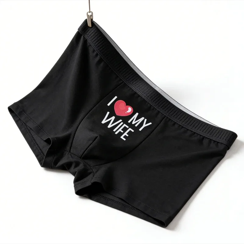 Men's "I LOVE MY WIFE" Romantic Boxer Briefs Soft Stretch Comfortable Daily Underwear,Husband Gift Casual Boxer Hombre Men