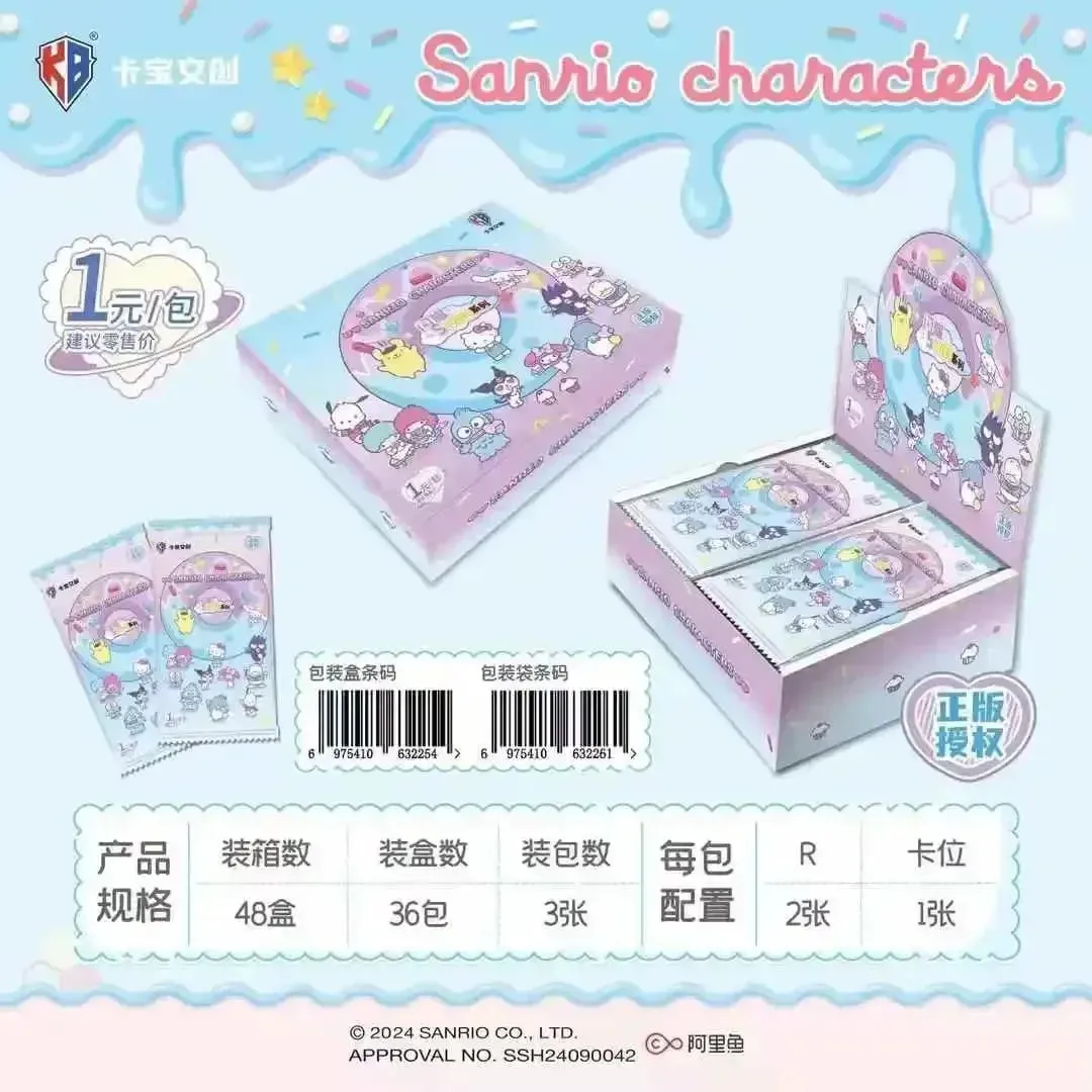 Genuine Sanrio Family Shining Dream Journey Series Limited Edition Collectible Cards Peripheral Children Holiday Toys Gifts — image 14