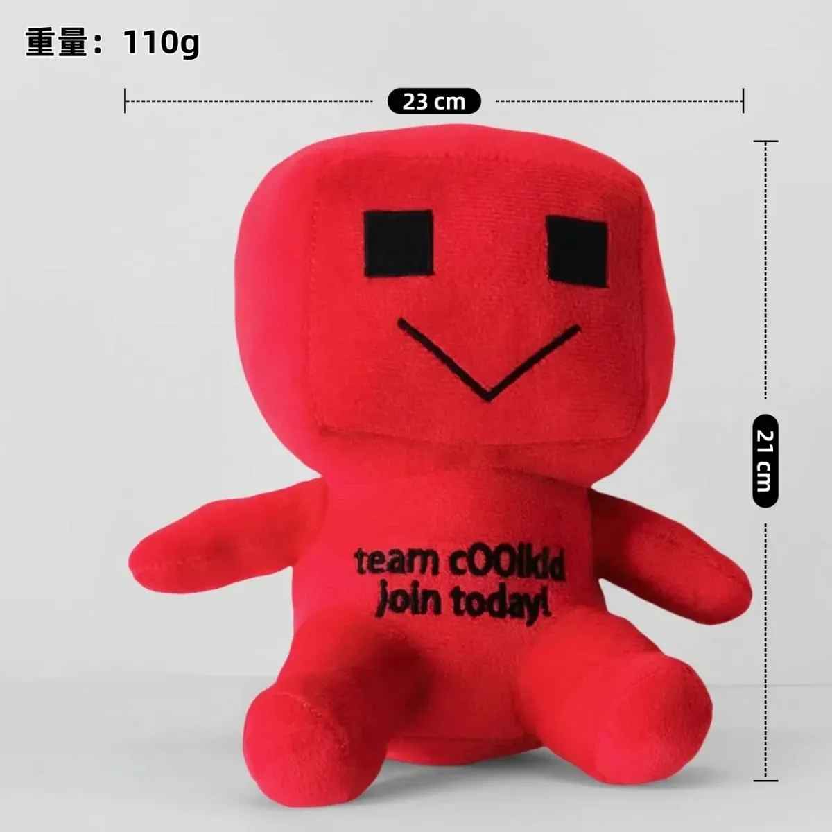 Kids Chance Forsaken Gubby Plush Toys Stuffed Anime Peripherals Cotton Rabbit Room Decor Collection Birthday Gifts Anime Figures