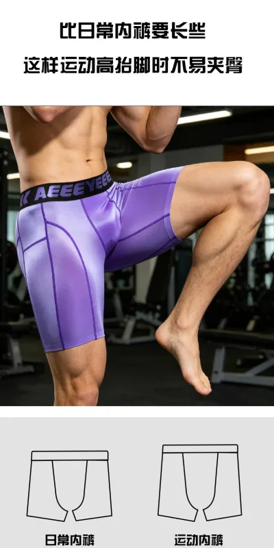 Men's Shorts Compression Running Shorts Quick Dry High Elastic Muscle Fitness Basketball Bottoms Five-Quarter Length Inner Pants