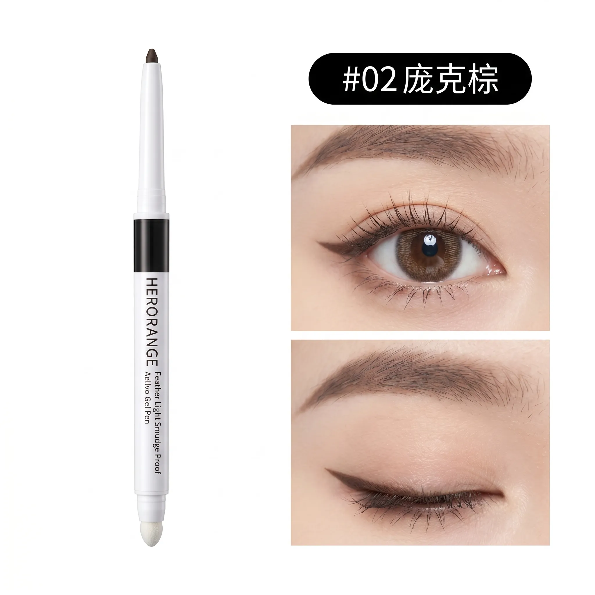 Herorange Matte Shimmer 2 in 1 under Eye Liner Long Wear Portable Daily Makeup