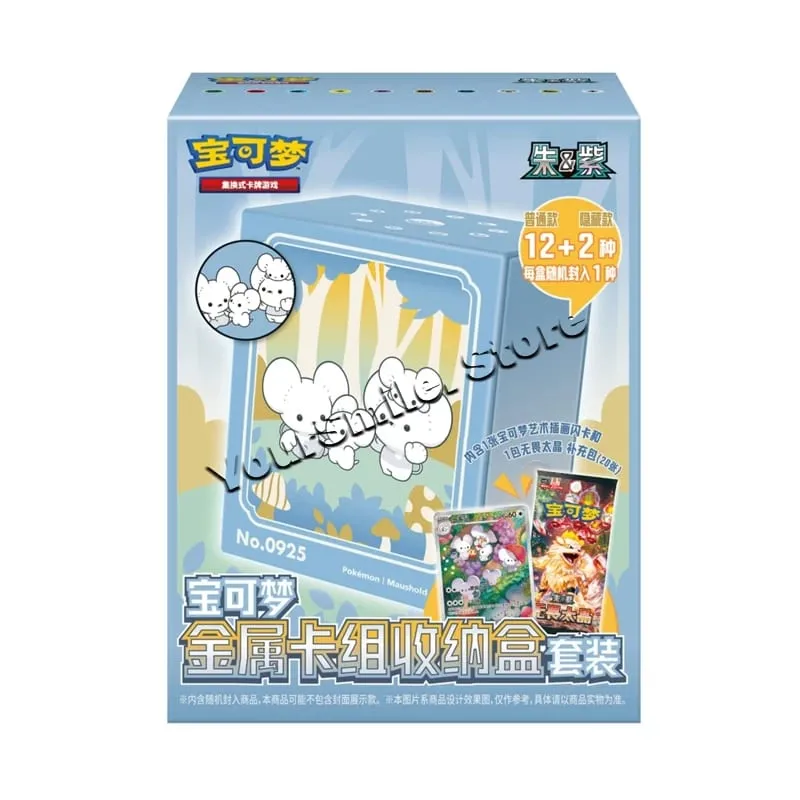 原創寶可夢集換式卡牌正版 PTCG 盒中文版卡牌展示組合兒童生日禮物