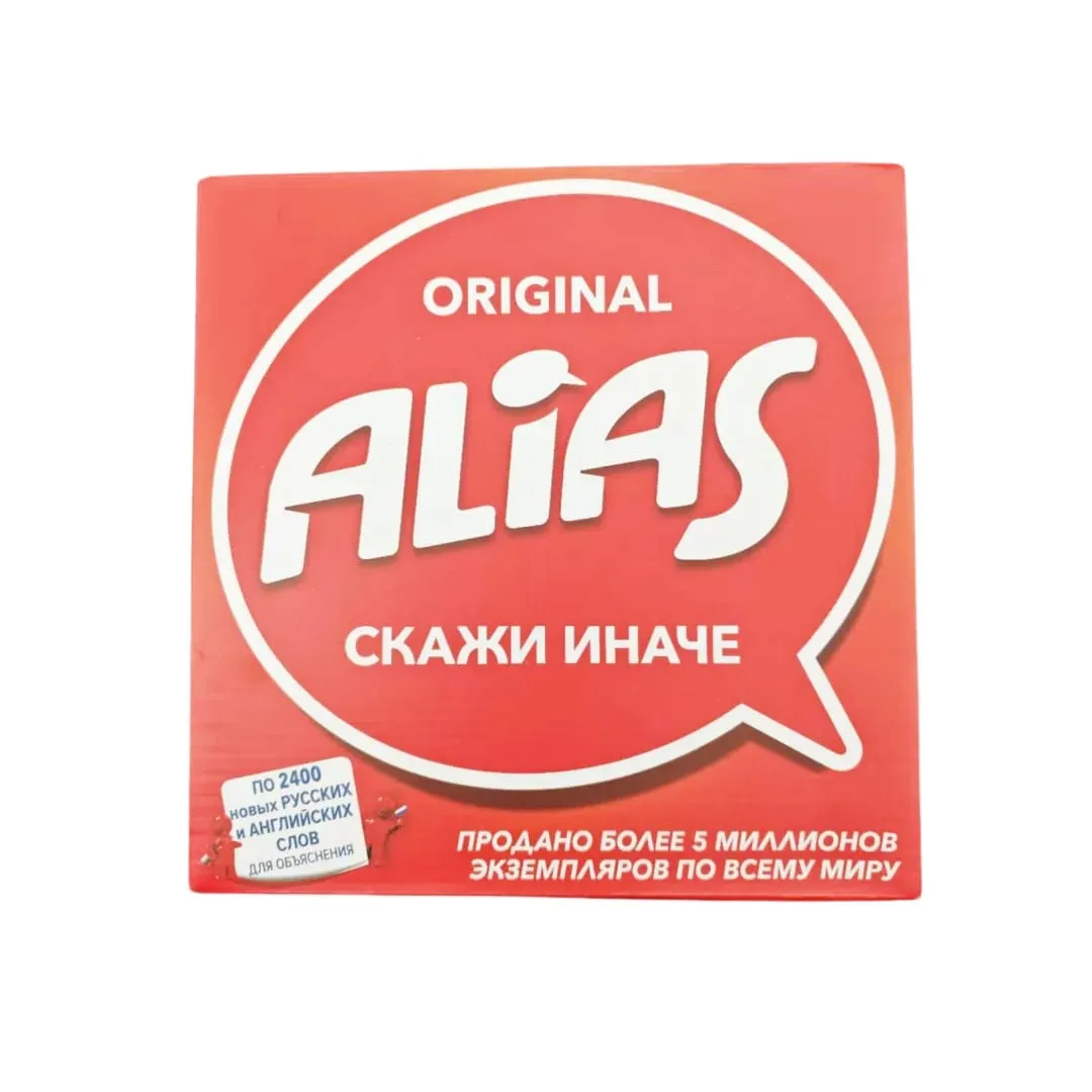 《Alias：2400 Russian-English Bilingual'Find the Difference' Party Board Game》Card Game Ideal for Family Gatherings Gift