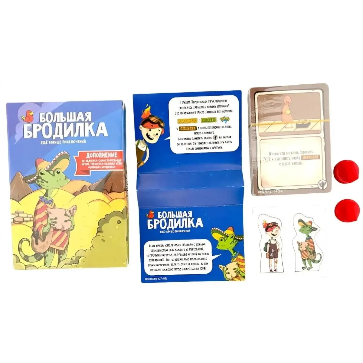 Russian Adventure Board Game Card Game Expansion Set Family Party Game for Gathering Friends & Family Expand Adventure Card Game