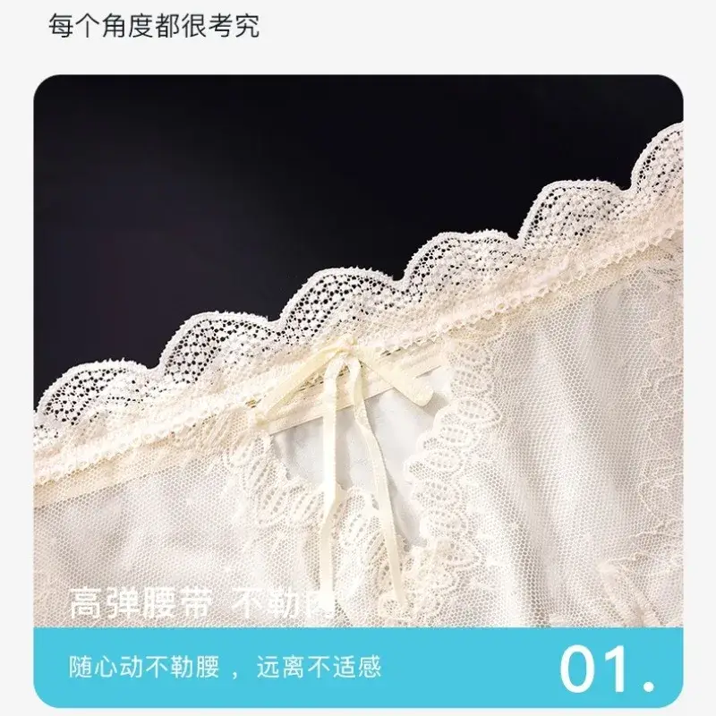 Men Floral Lace Satin Silky Panties 3D U Convex Pouch Brief Ultra Thin See Through Lingerie Summer Ice Silk Breathable Underwear
