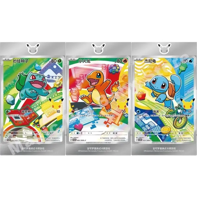 Pokemon Cards Genuine Original PTCG Chinese 30th Anniversary Celebration First Partner Special Illustration Flashcard Set Vol.1