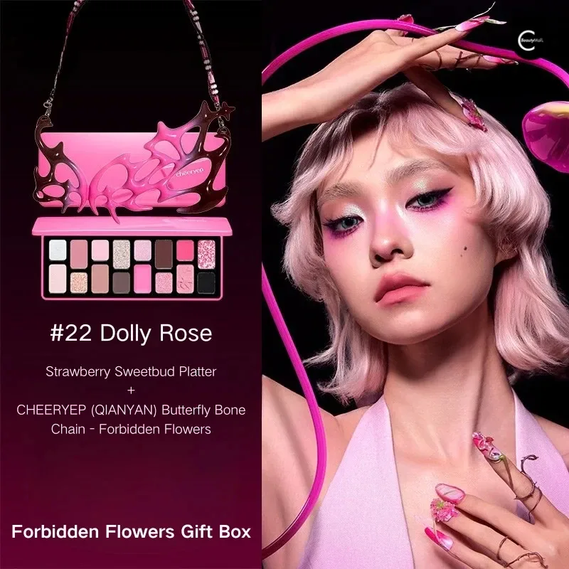Cheeryep Aauthcntice Sell Qianyan 16 Color EyeShadow Palette Pink Brown Cowboy Blue Multicolor Matte Pearl Smoky Eye Makeup