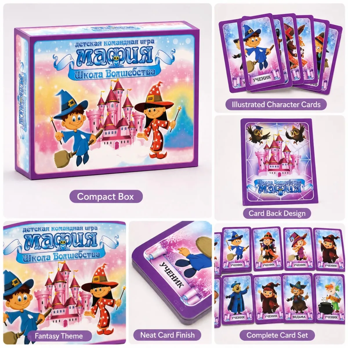 Magic School Mafia Kids Team Kortspel Wizard Rollspel Socialt avdrag Familjefest rysk version