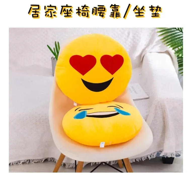 32cm Meme Emoji Smiley Face Plush Pillow Super Cute Soft Hugging Pillow for Sleeping Rest And Cushion - Toy Gift
