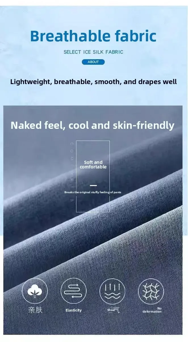 Summer Thin Wide Leg Pants Loose Fit Casual Ice Silk Jeans Men's Breathable Straight Cut Long Trousers Business Gentleman Style