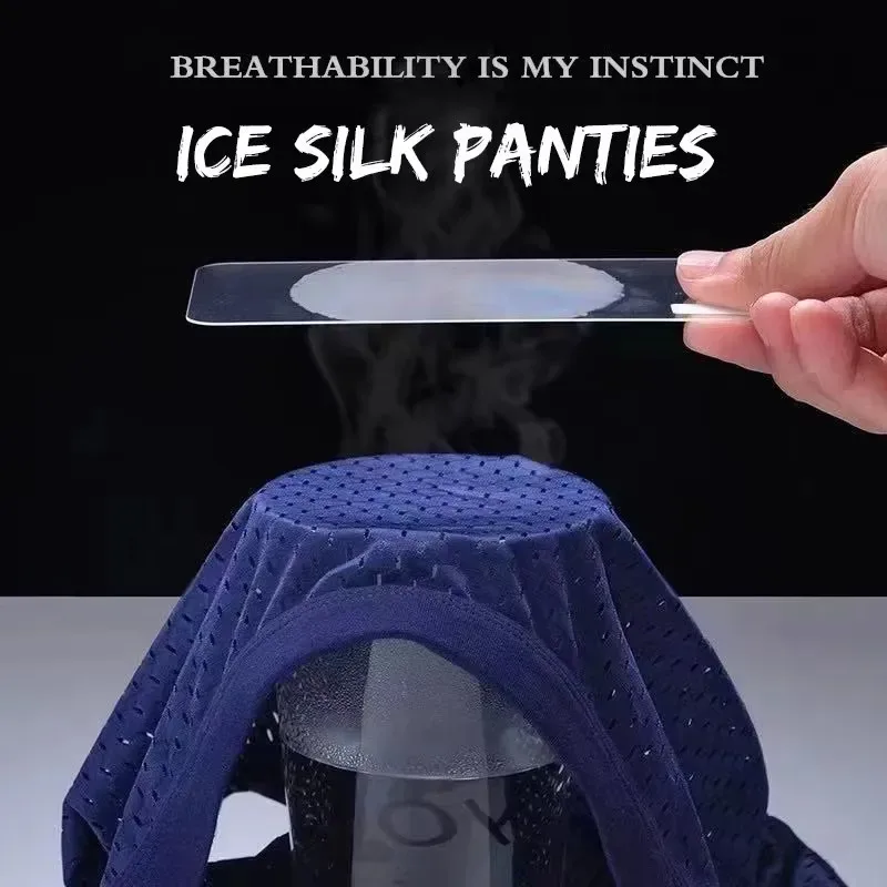 1/4 PCS ผู้ชายชุดชั้นในชายบาง Breathable สามเหลี่ยมกางเกงสำหรับชายผ้าไหมน้ำแข็งกางเกงตาข่ายเซ็กซี่สแควร์มุมกางเกงสำหรับกางเกงขาสั้น