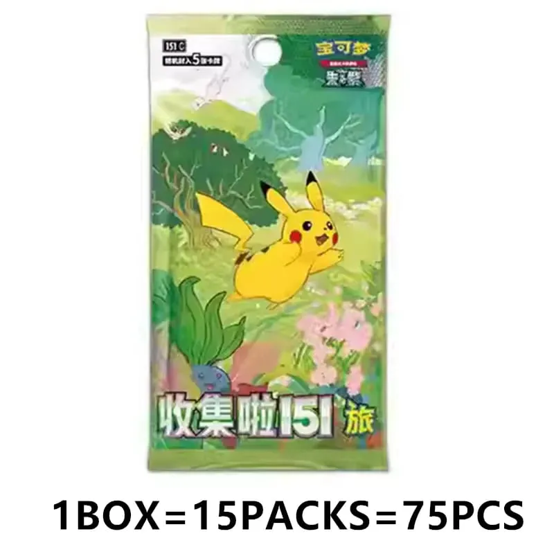 Official Genuine Pokémon PTCG Simplified Chinese 151 Series Supplementary Pack Collection Card Pikachu Gengar Ghost Charizard
