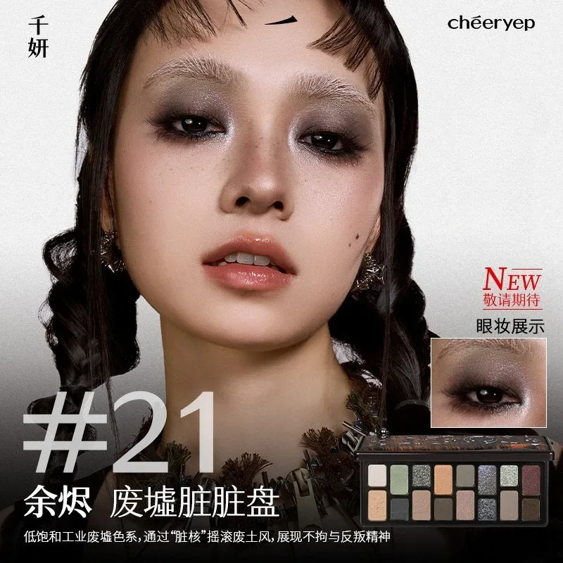 Cheeryep Qianyan 16 Color Eye Shadow Palette Pink Brown Cowboy Blue Multicolor Matte Pearl Smoky Eye Makeup Palette